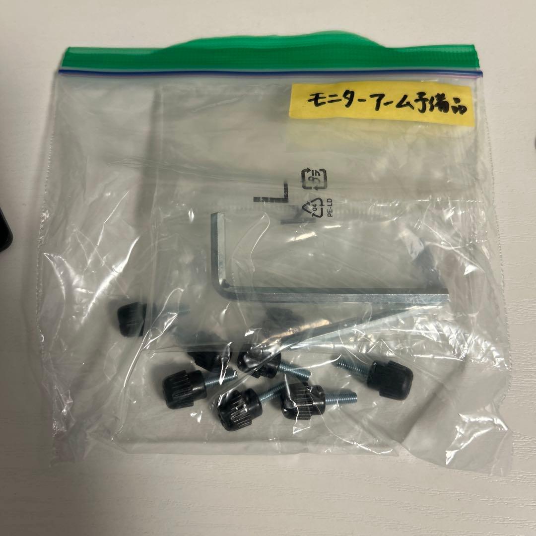 BenQ 液晶モニター 23.8&27インチ　モニターアームセット