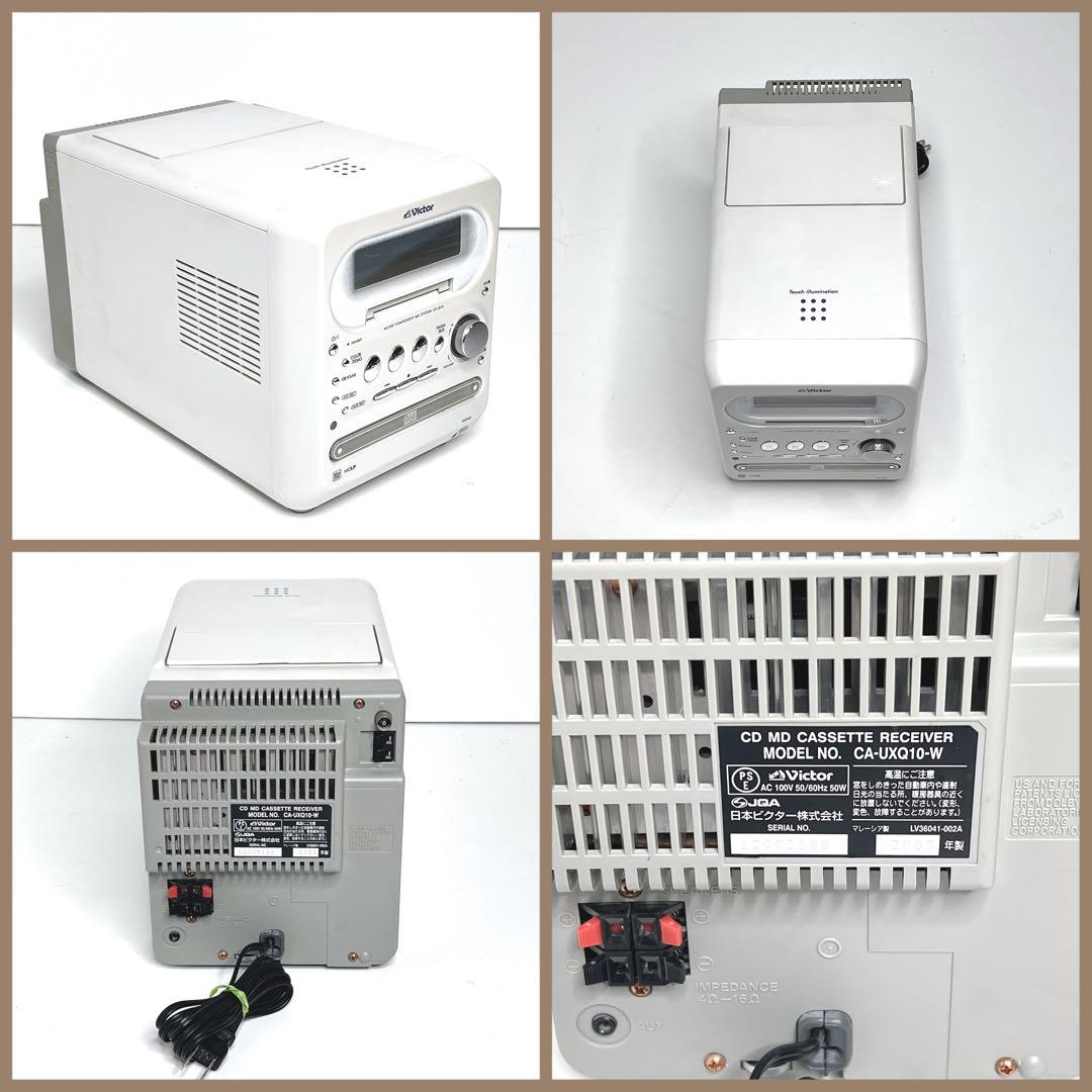 【極美品】 Victor UX-Q10 マイクロコンポーネントMDシステム