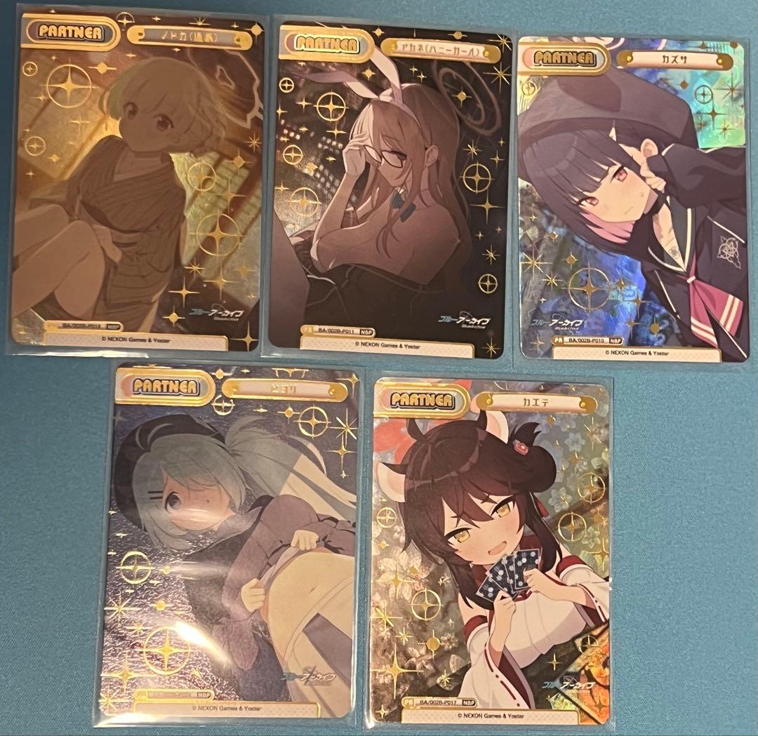 【Reバース】ブルアカ パートナー15枚セット