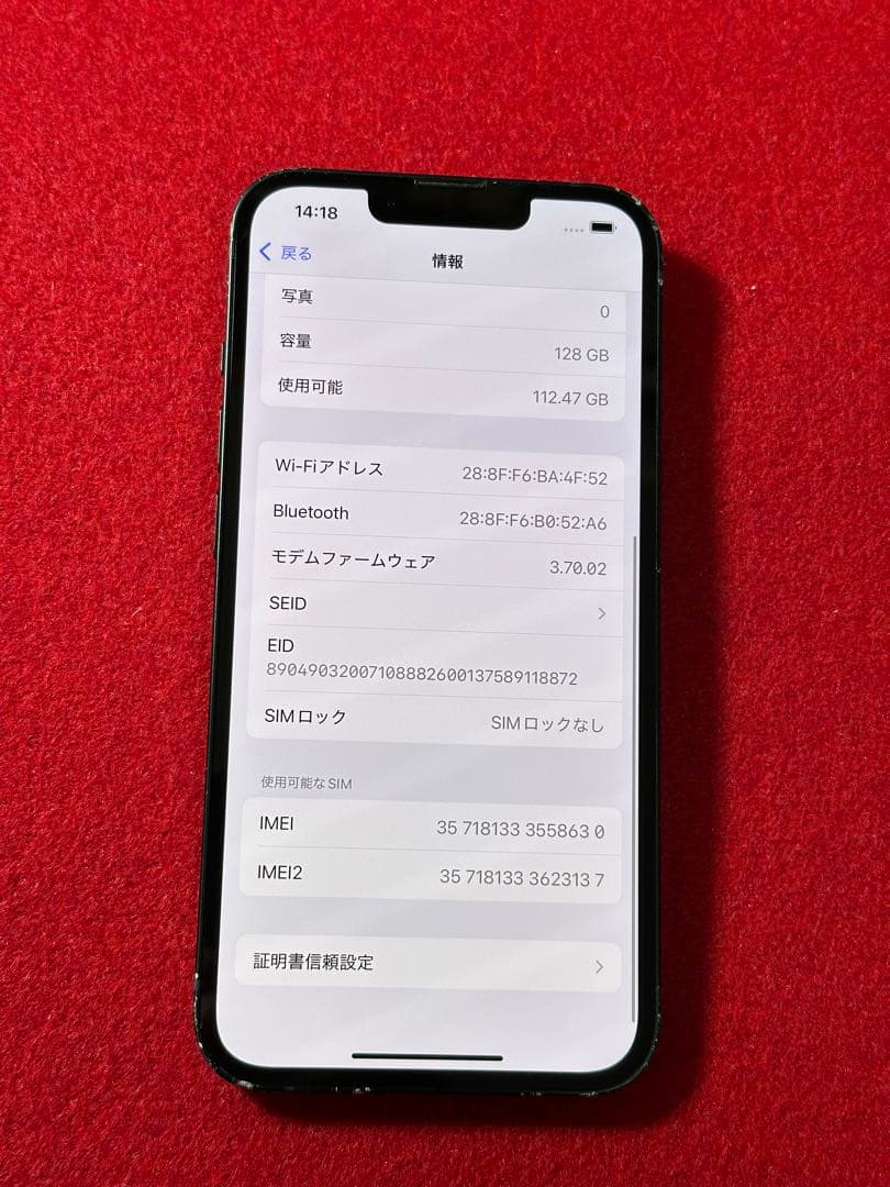 【8630】iPhone 14ミッドナイト 128GB simフリー