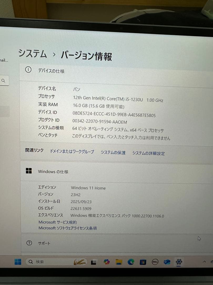Dell XPS 13インチ ノートPC