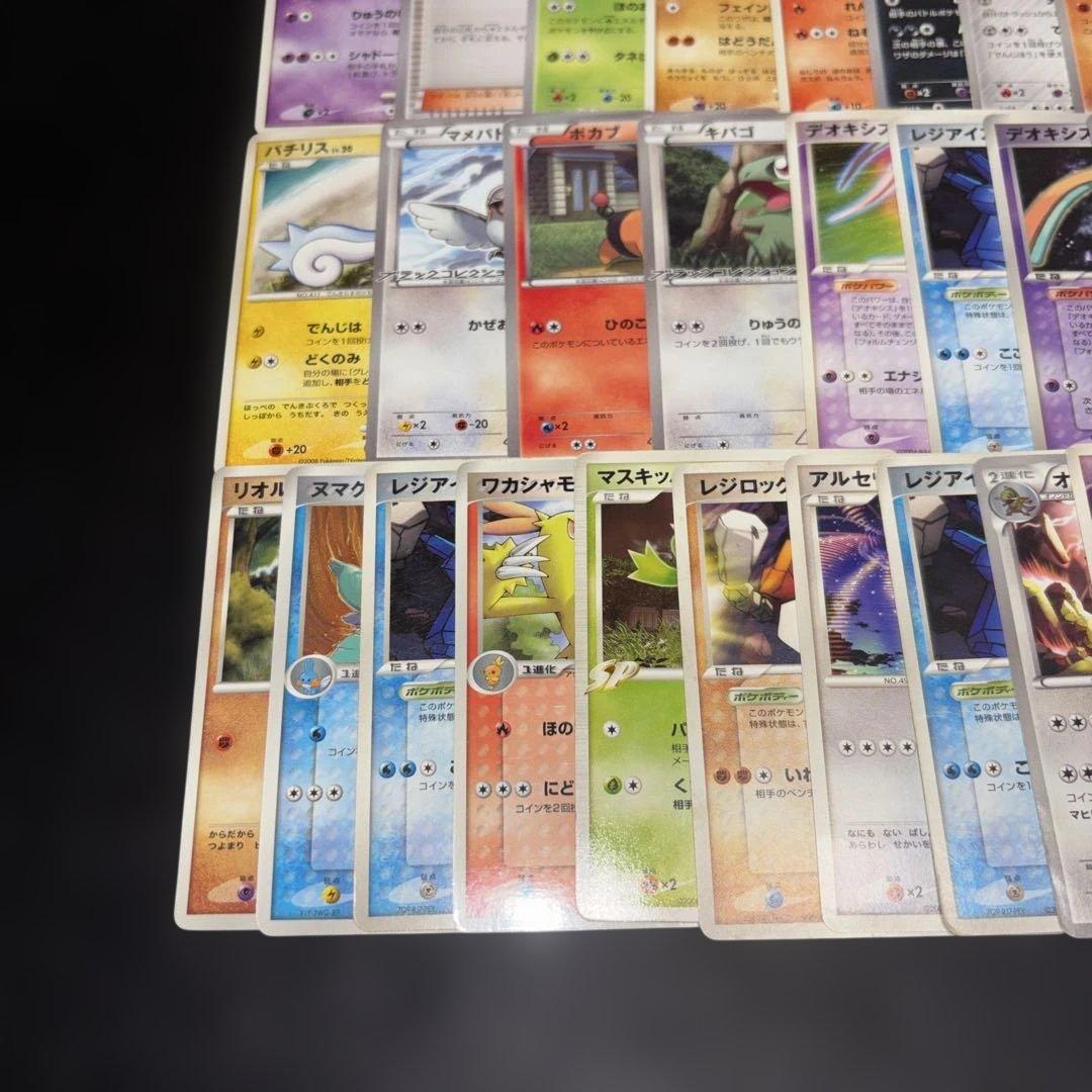 3133 ポケカ 大量セット 旧カード プロモまとめ 約100枚
