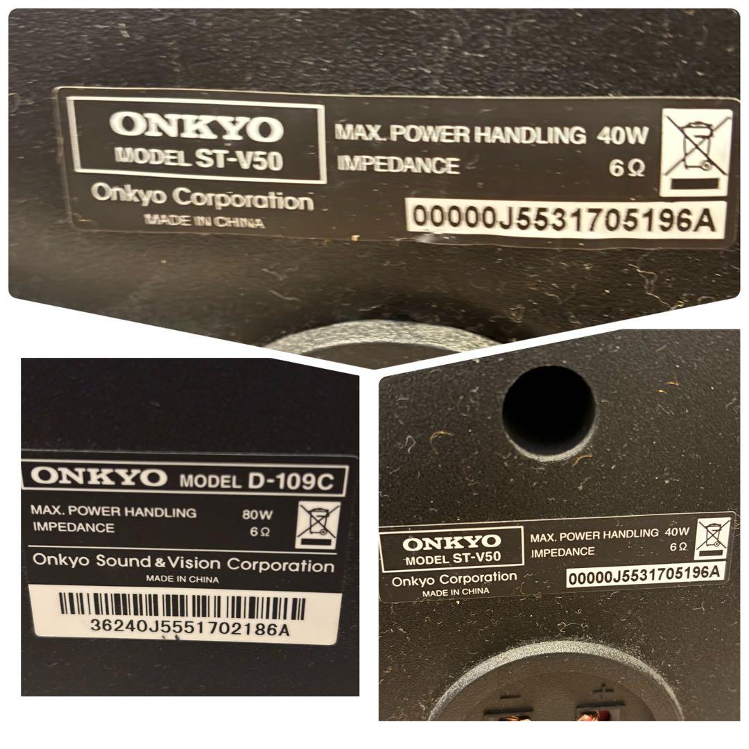 Onkyoホームシアターセット 3.1 BASE V50