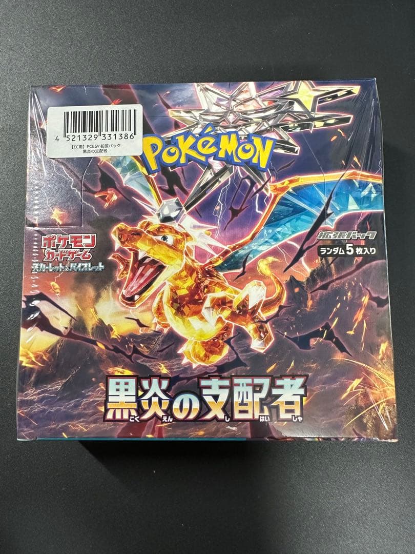 黒炎の支配者 BOX 未開封 シュリンク付 ポケモンカード
