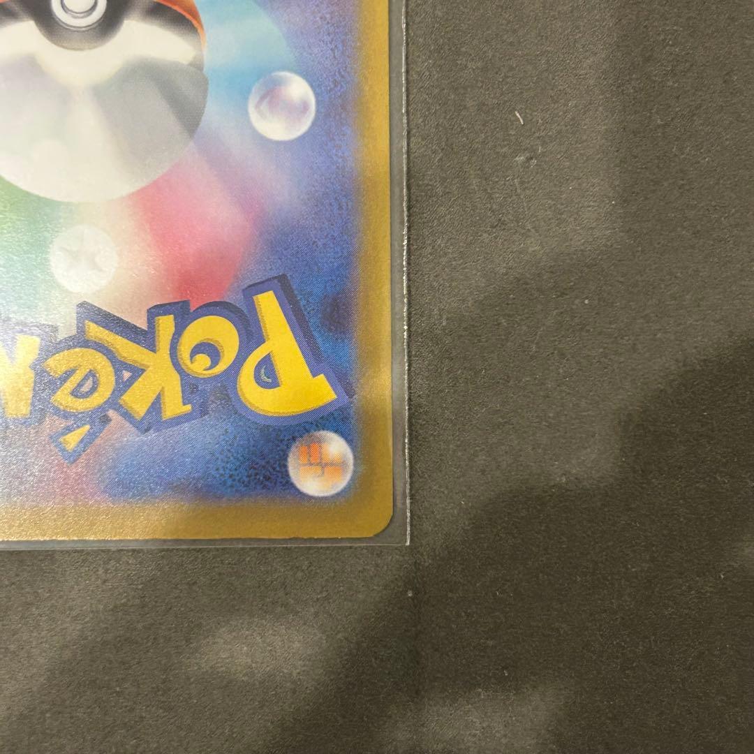 ポケモンカード ボスの指令sr カラスバ スタートデッキ100