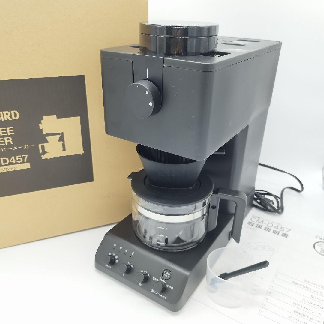 美品✨️23年製　TWINBIRD　CM-D457　全自動コーヒーメーカー　黒