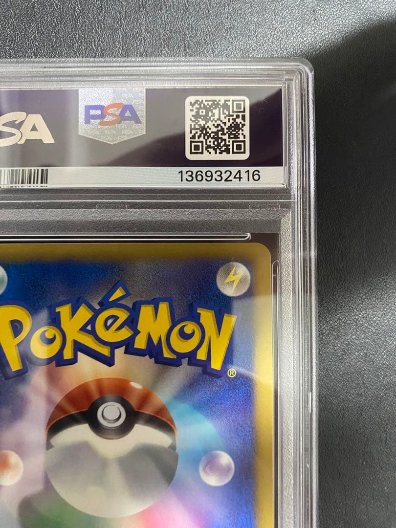 ハッサム R BW6 psa10 ポケモンカード