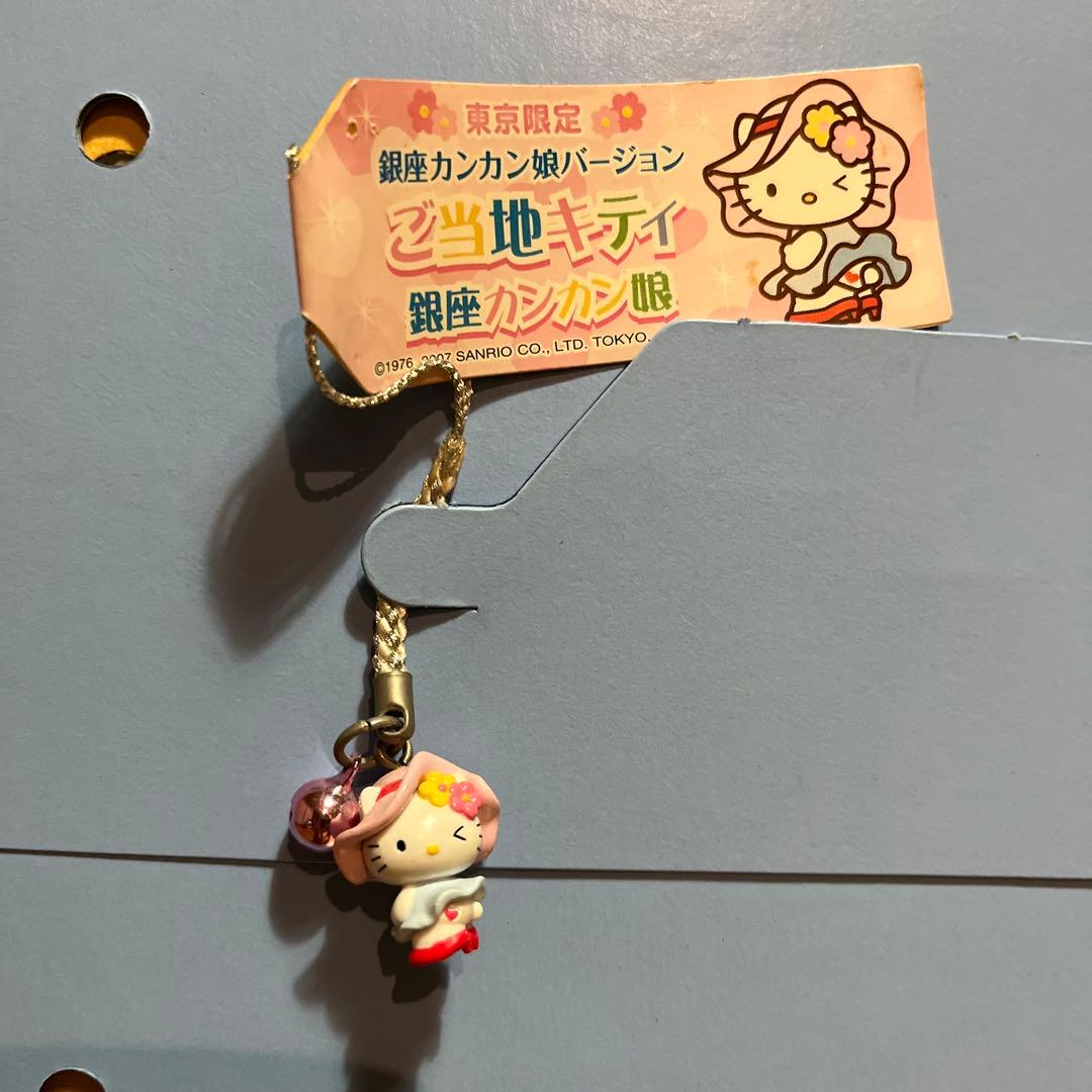 ご当地キティ　銀座カンカン娘　レア
