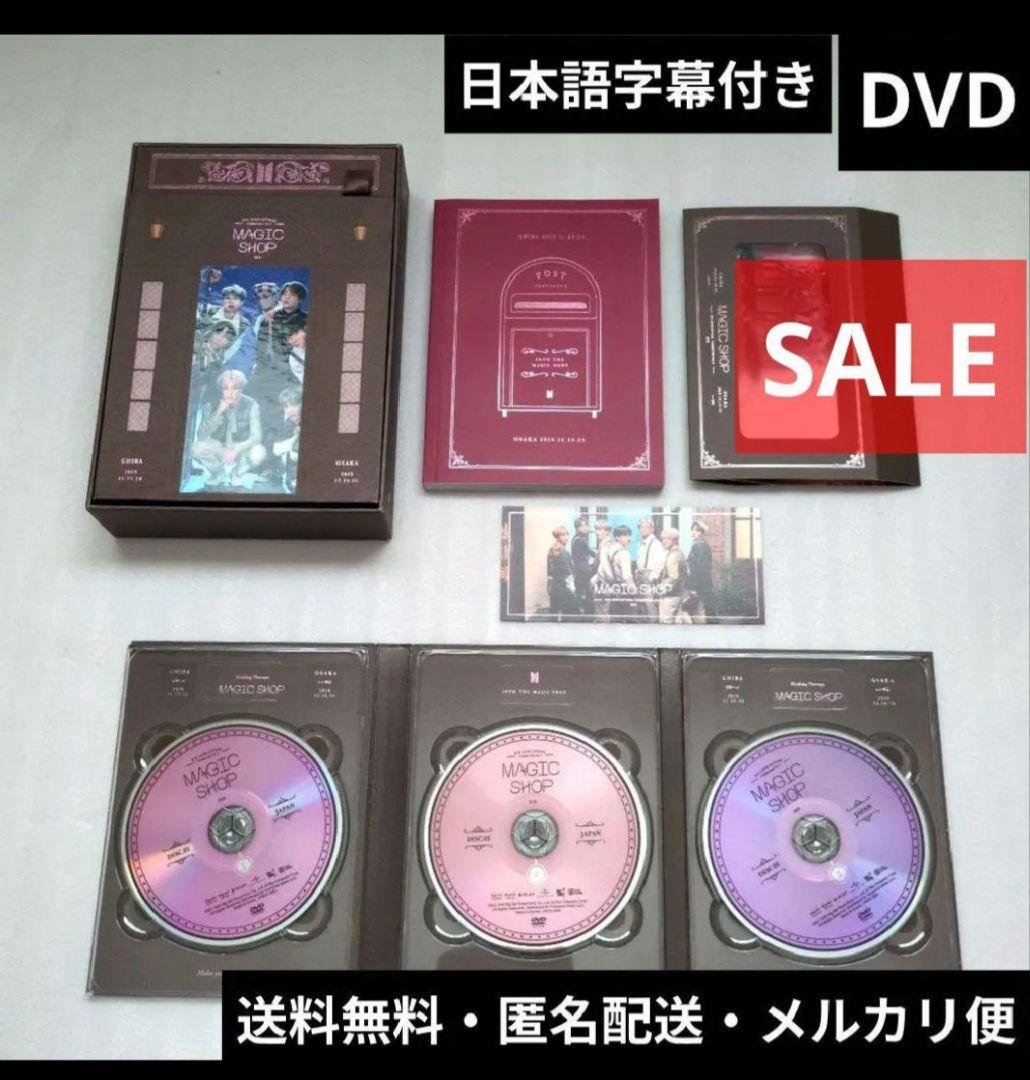 専用商品　 BTS DVD 5点セット 人気 LIVE まとめ売り 日本語字幕付