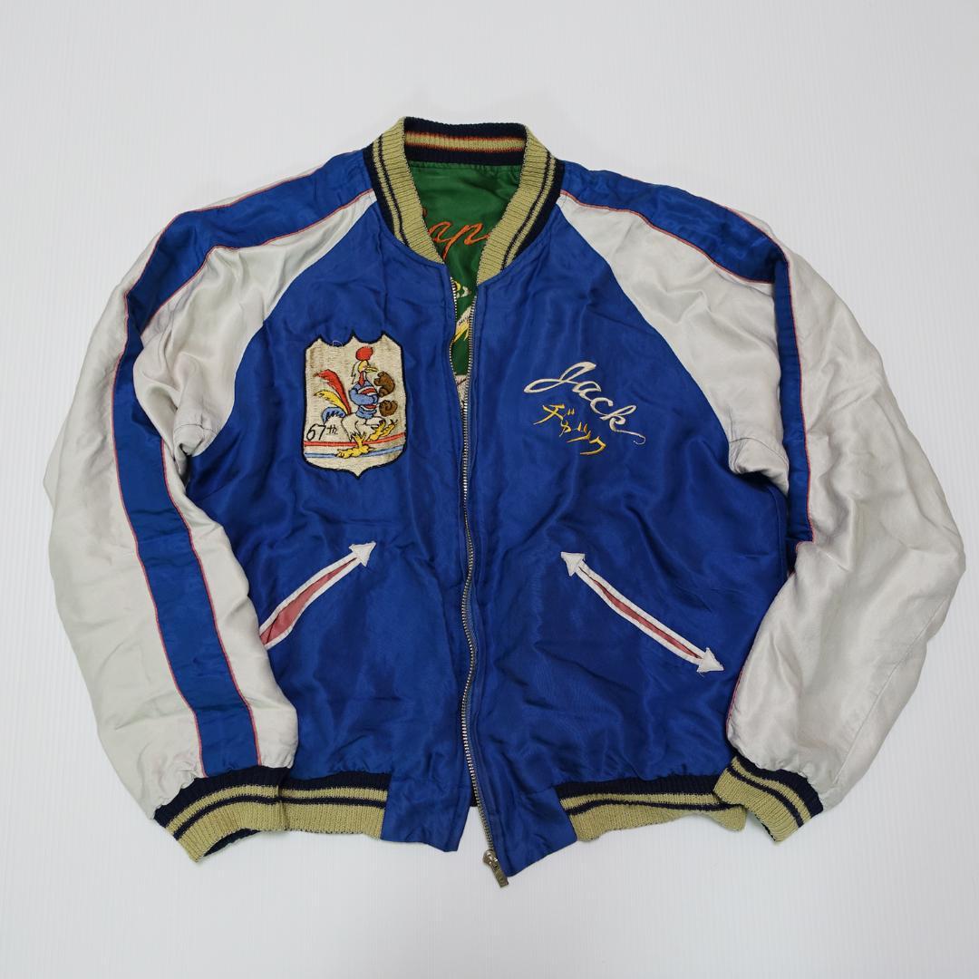 テーラー東洋 スカジャン TT11591 グリーン ブルー　M