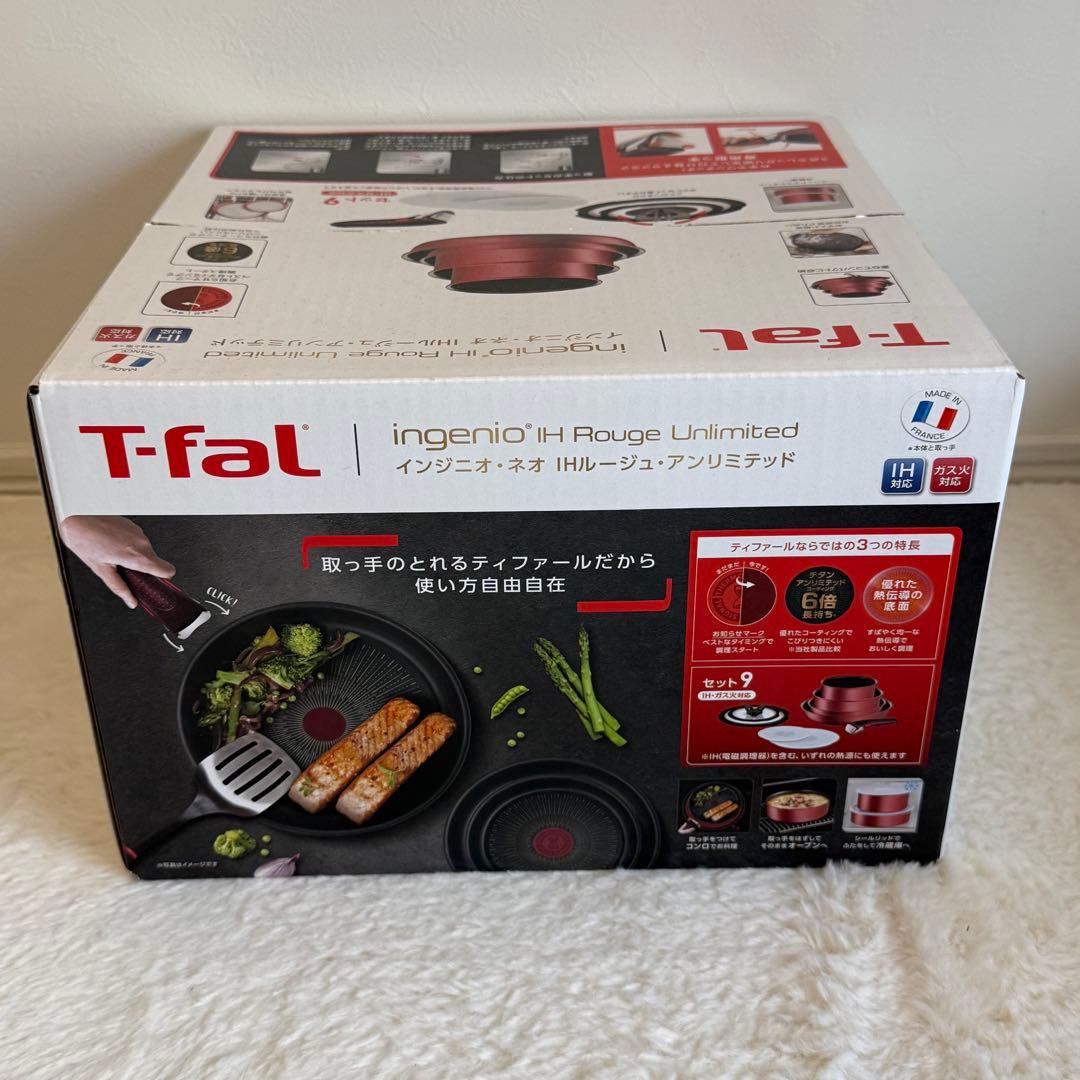 新品 ティファール インジニオ ネオ IH ルージュアンリミテッド 9点セット