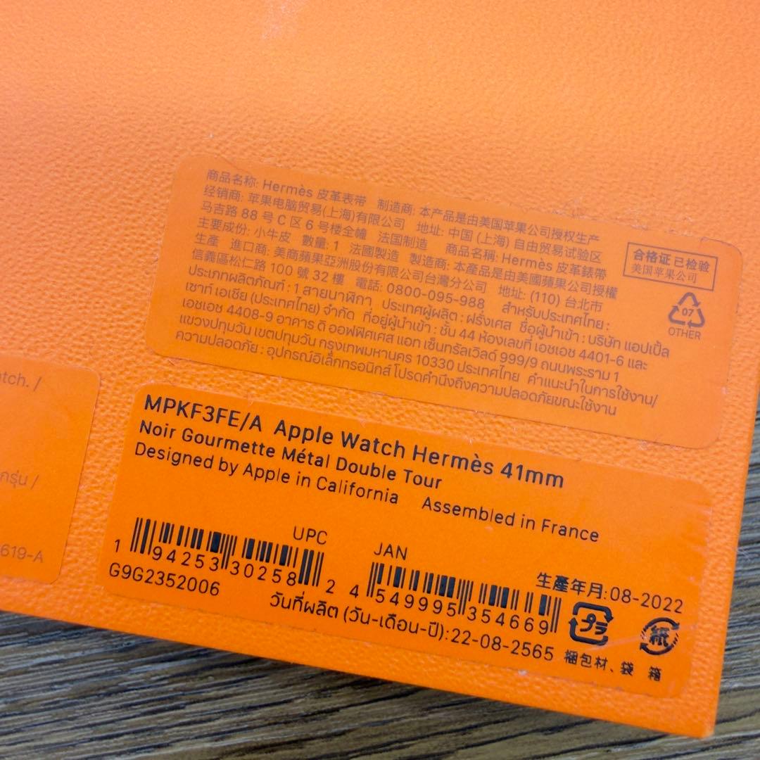 3133 希少品　Apple Watch エルメス　グルメットメタル　二重バンド