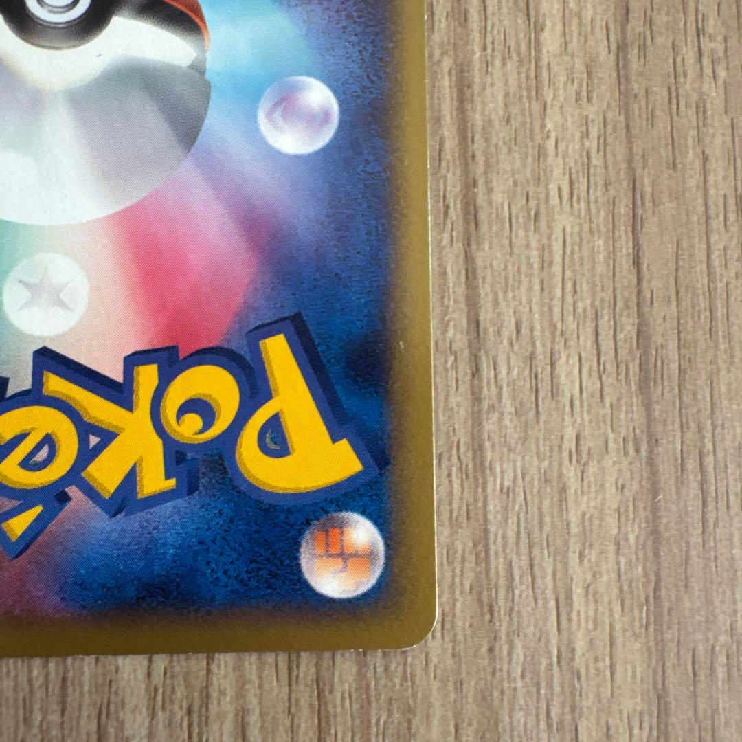 ピカチュウ PROMO DPプロモーションカード 100/DP-P