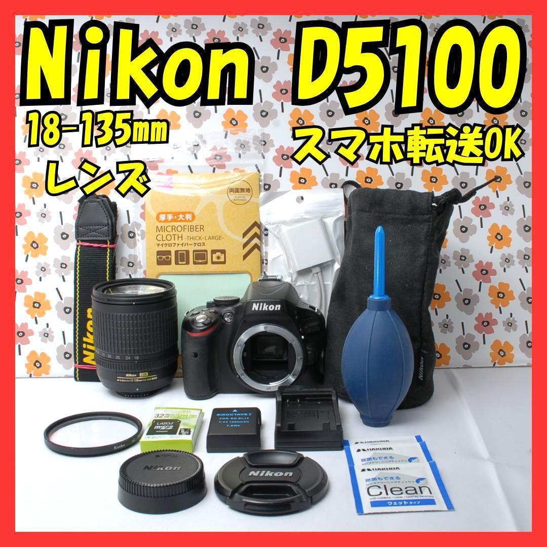 ❤Nikon D5100❤18-135ｍｍレンズ❤冬のイベントに❤スマホ転送OK