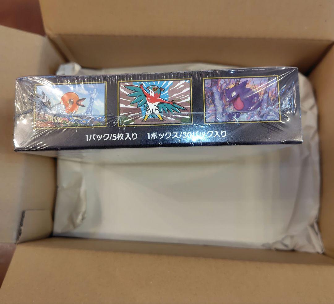 ポケモンカードゲーム MEGA 拡張パック ムニキスゼロ BOX 未開封
