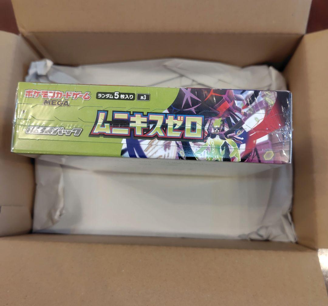 ポケモンカードゲーム MEGA 拡張パック ムニキスゼロ BOX 未開封