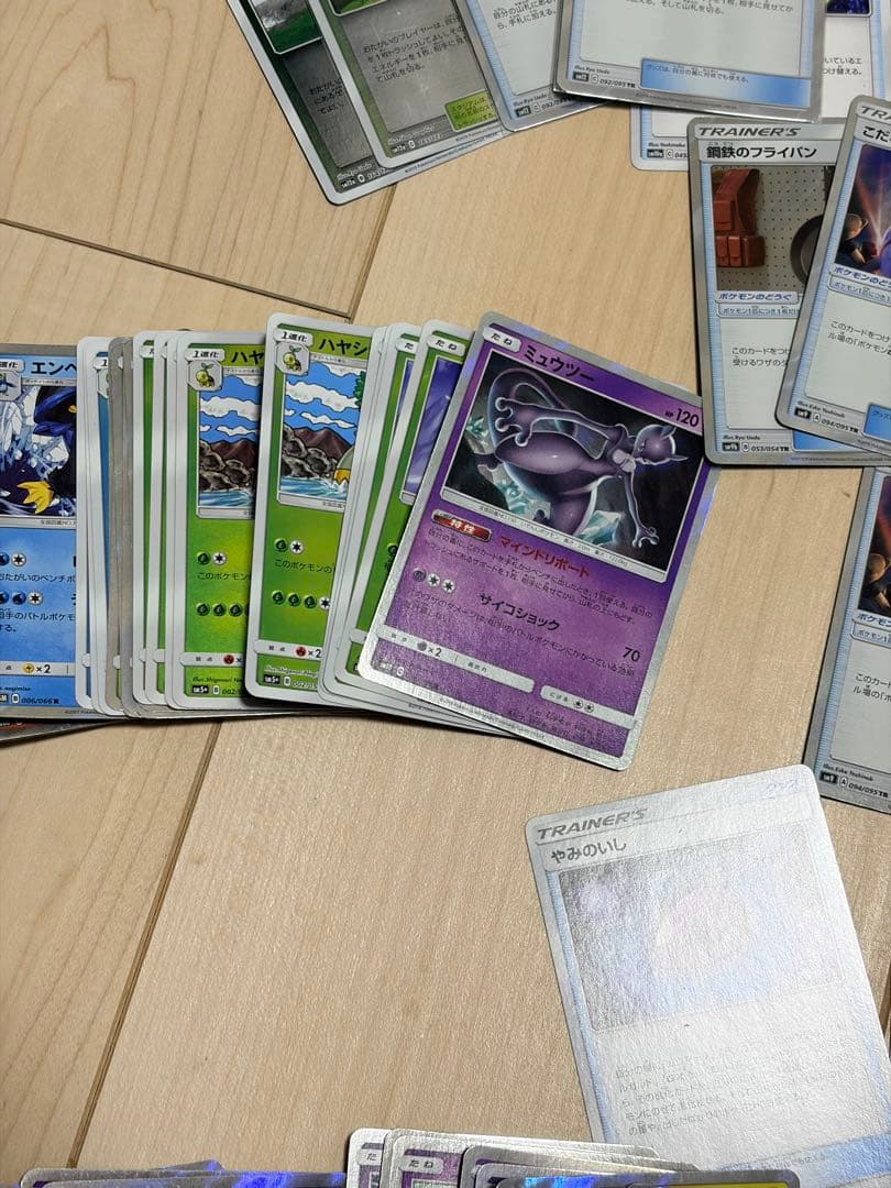 ポケモンカード　引退品　まとめ売り3