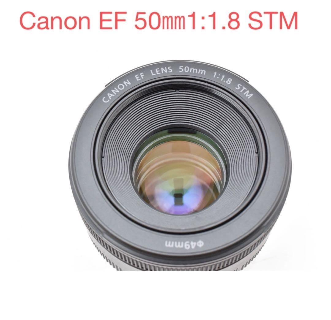 デジタル一眼レフカメラ 単焦点レンズCanon EF 50mm F1.8 STM