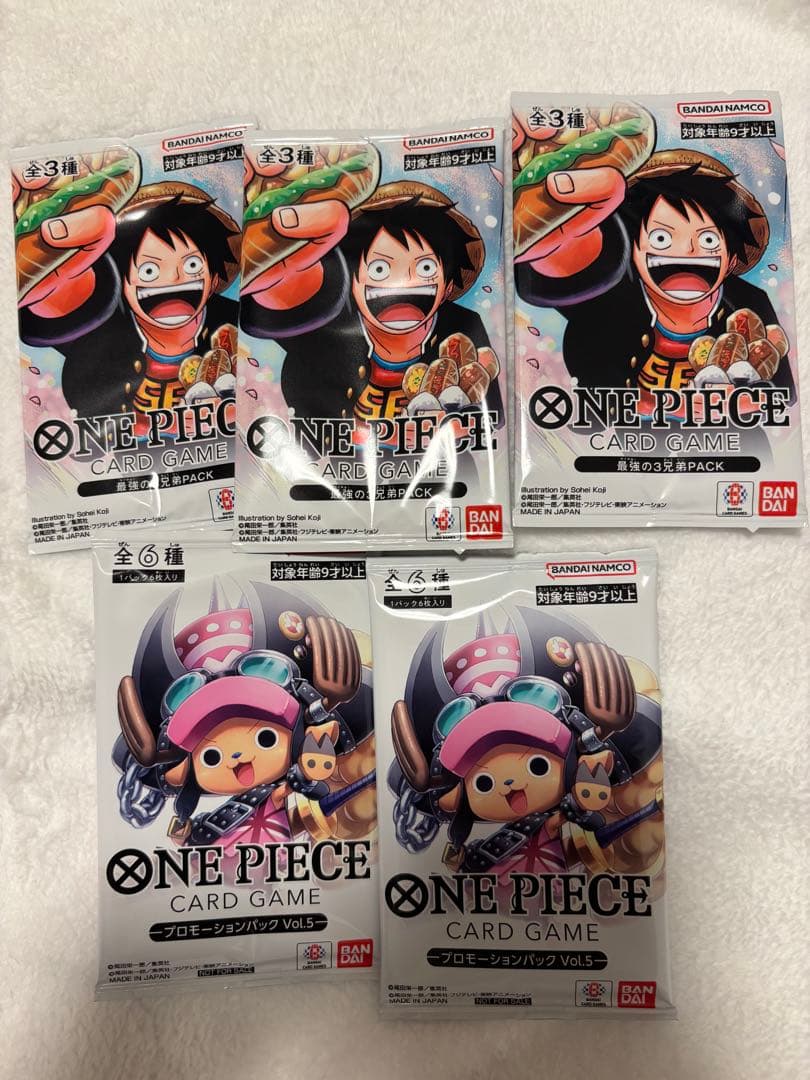 最強ジャンプ5月号 ONE PIECE最強の3兄弟 3パック おまけ付き