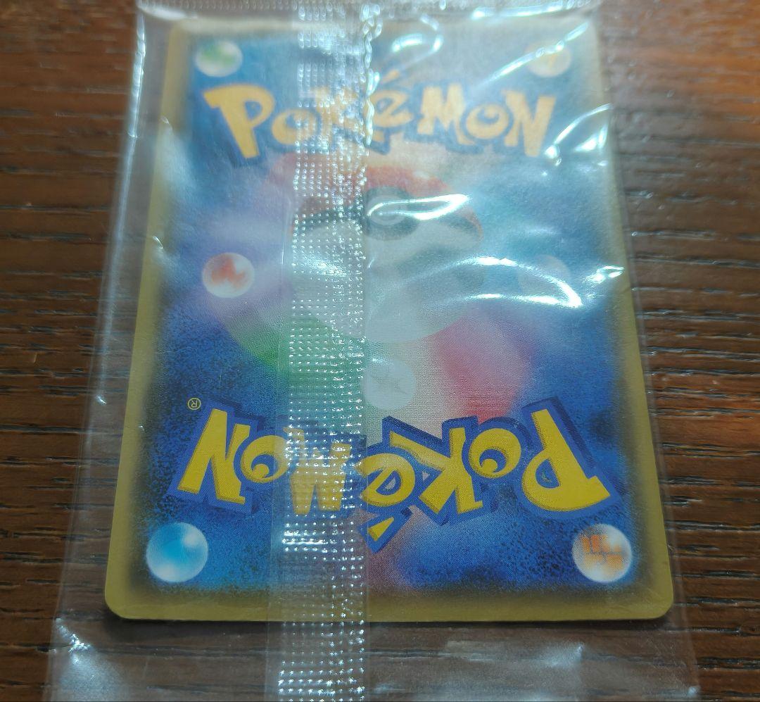 朱*音様 ピカチュウ YU NAGABA×ポケモンカードゲーム PROMO S-