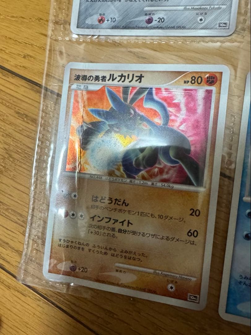 映画10周年記念プレミアムシート 10th　ポケモンカードゲームDP　コンプ