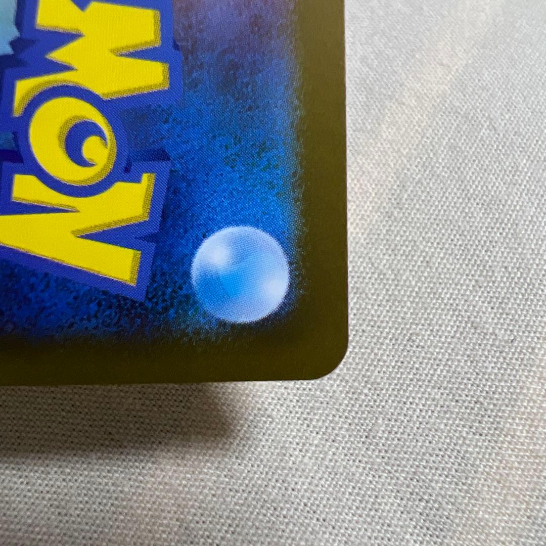 エラーカード ニャースexSR M3 100/080 ムニキスゼロ