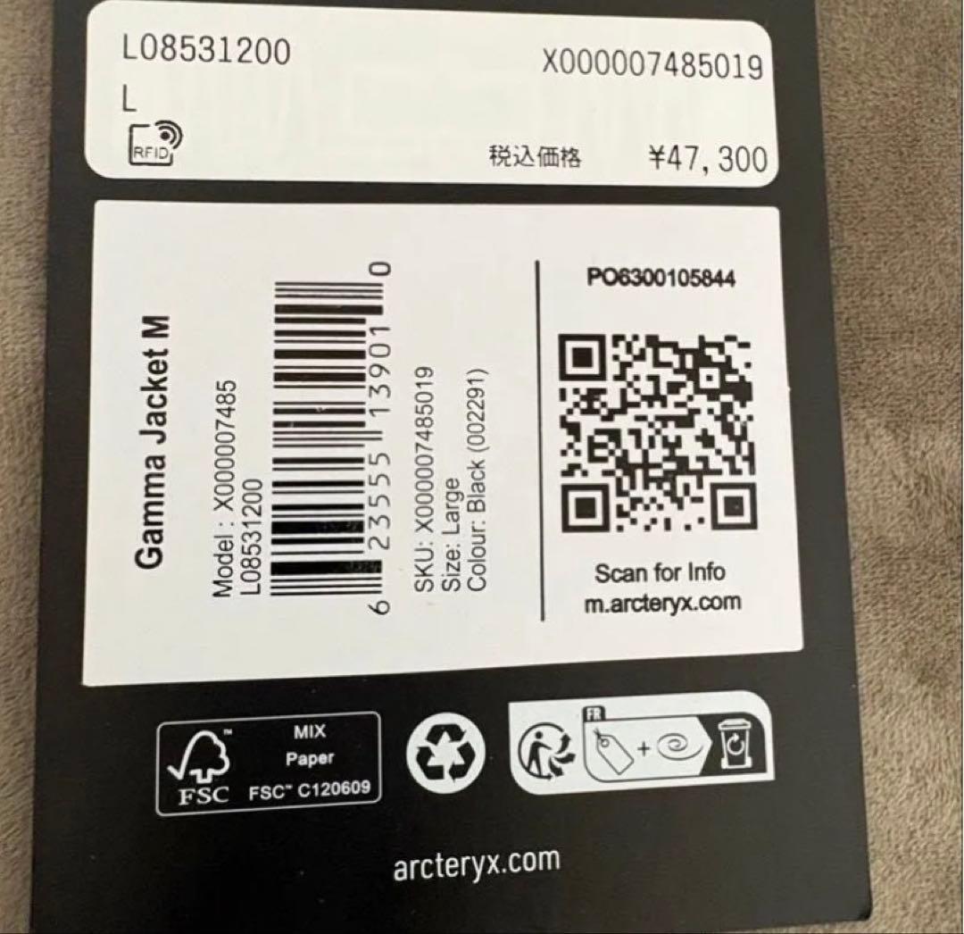 Arc'teryx Gamma Jacket L ブラック