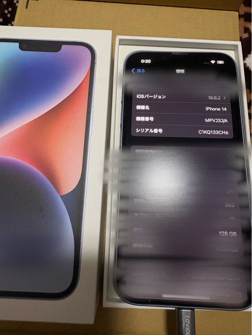 スマートフォン本体 Apple iPhone14 128GB Blue