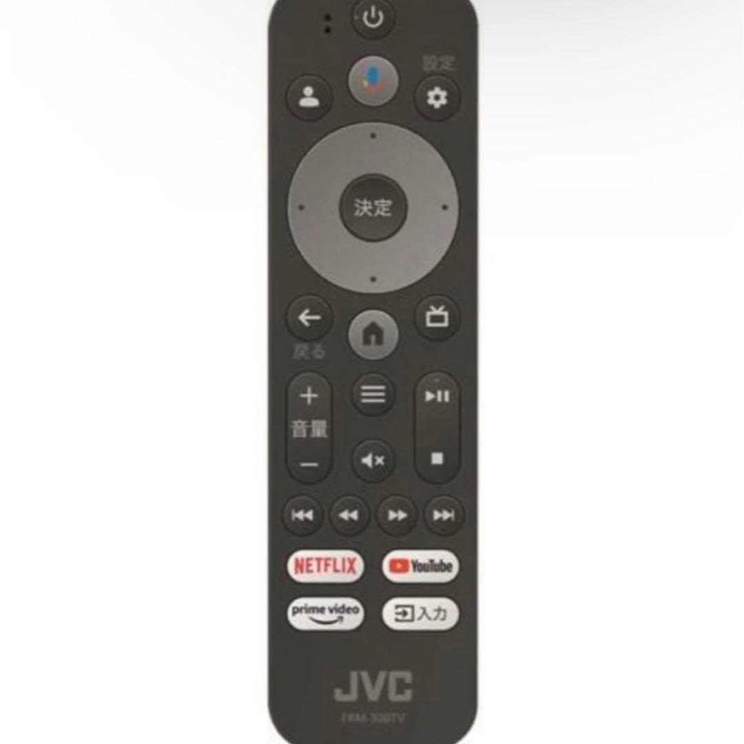 【新品未開封】JVC JL-32T4L 32V型チューナーレステレビ