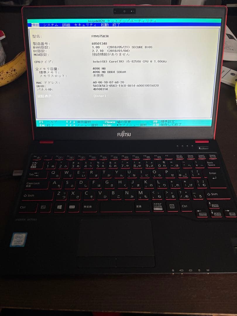 Windowsノート本体 i5-8250u LIFEBOOK UH75/B3 FMVU75B3R