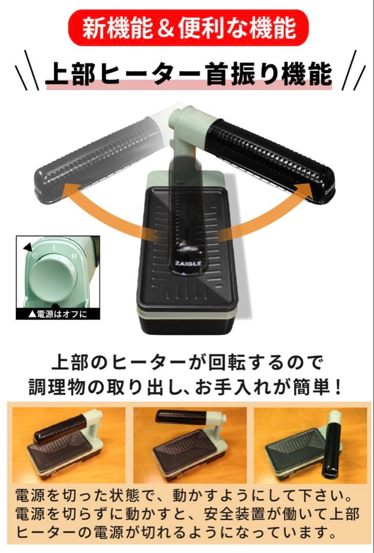 ザイグル 炙輪 あぶりん ゴールド ワイドプレート２枚セット付