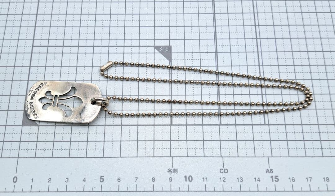 CHROME HEARTS クロムハーツ ネックレス ドッグタグ 925