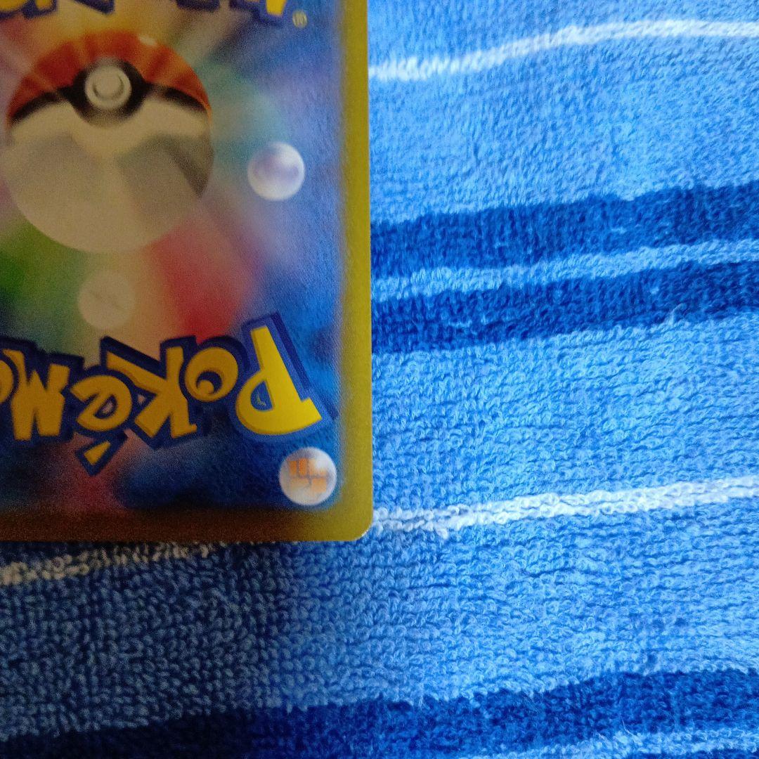 d*4様 ムニキスゼロ メイのはげまし 二万円スタート