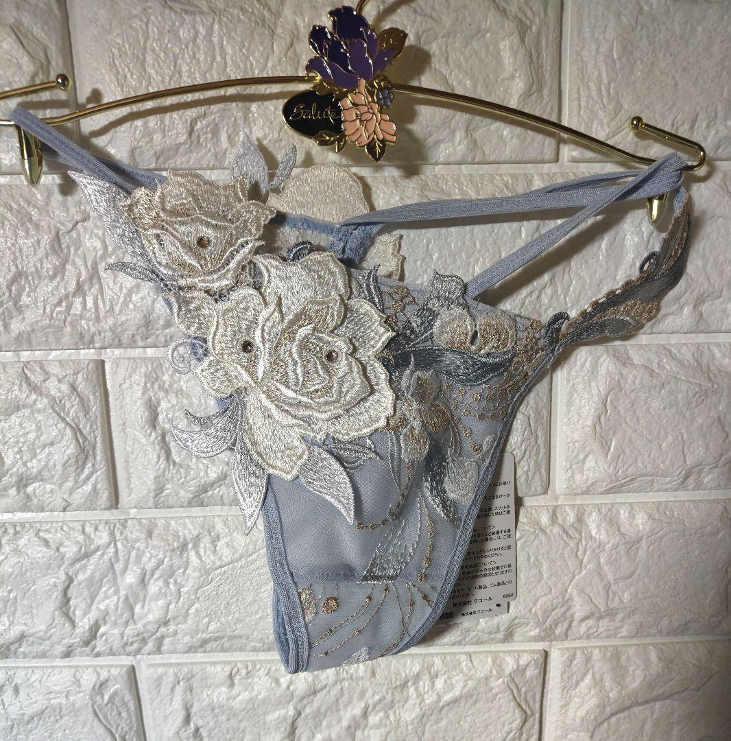 【完売】Salut サルート 24G C75M タグ付 受注 事前予約 限定