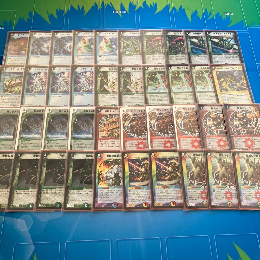 旧枠デュエマ(不死鳥編〜極神編環境デッキ) ＋ボルメテウスサファイアプレイマット