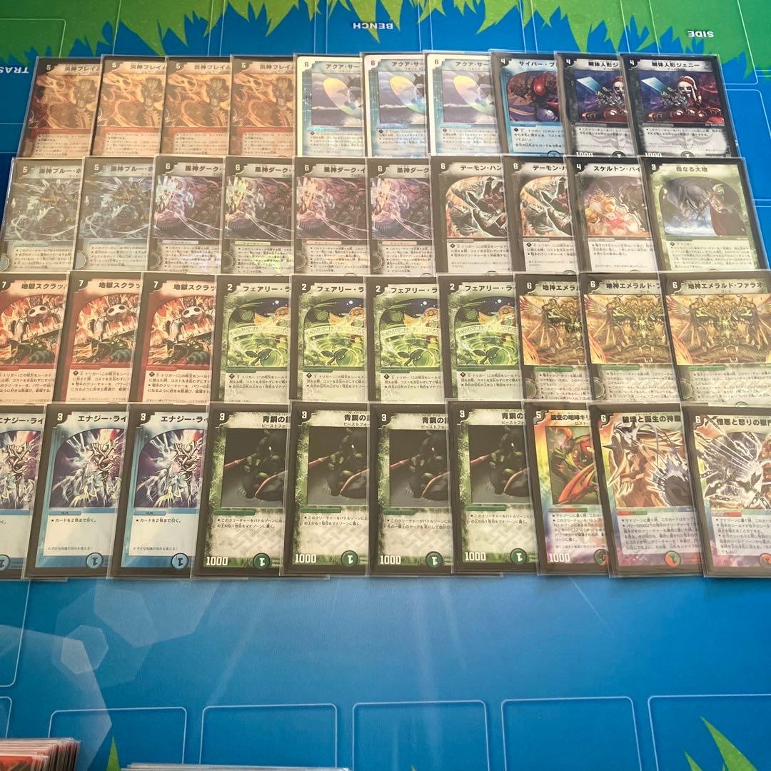 旧枠デュエマ(不死鳥編〜極神編環境デッキ) ＋ボルメテウスサファイアプレイマット