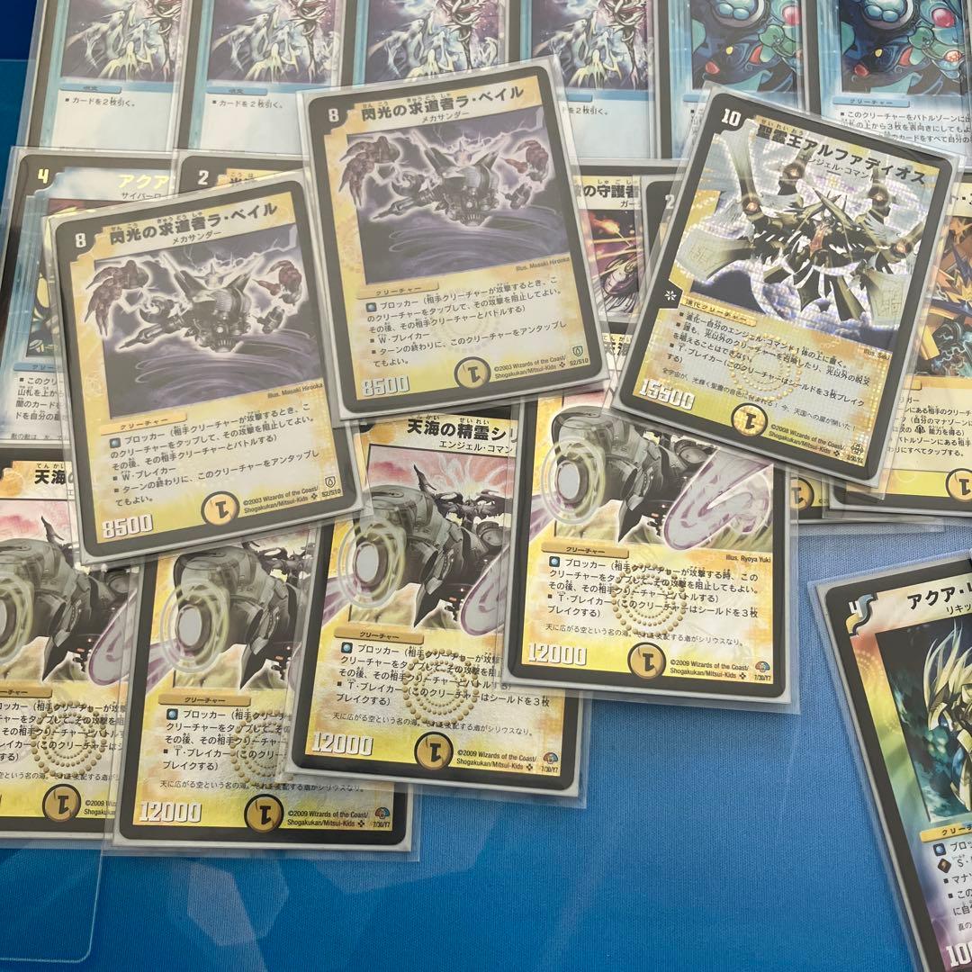 旧枠デュエマ(不死鳥編〜極神編環境デッキ) ＋ボルメテウスサファイアプレイマット