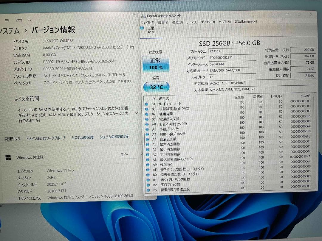 Win11 Office搭載 CF-SZ6 メモリ8GB 新品SSD256GB