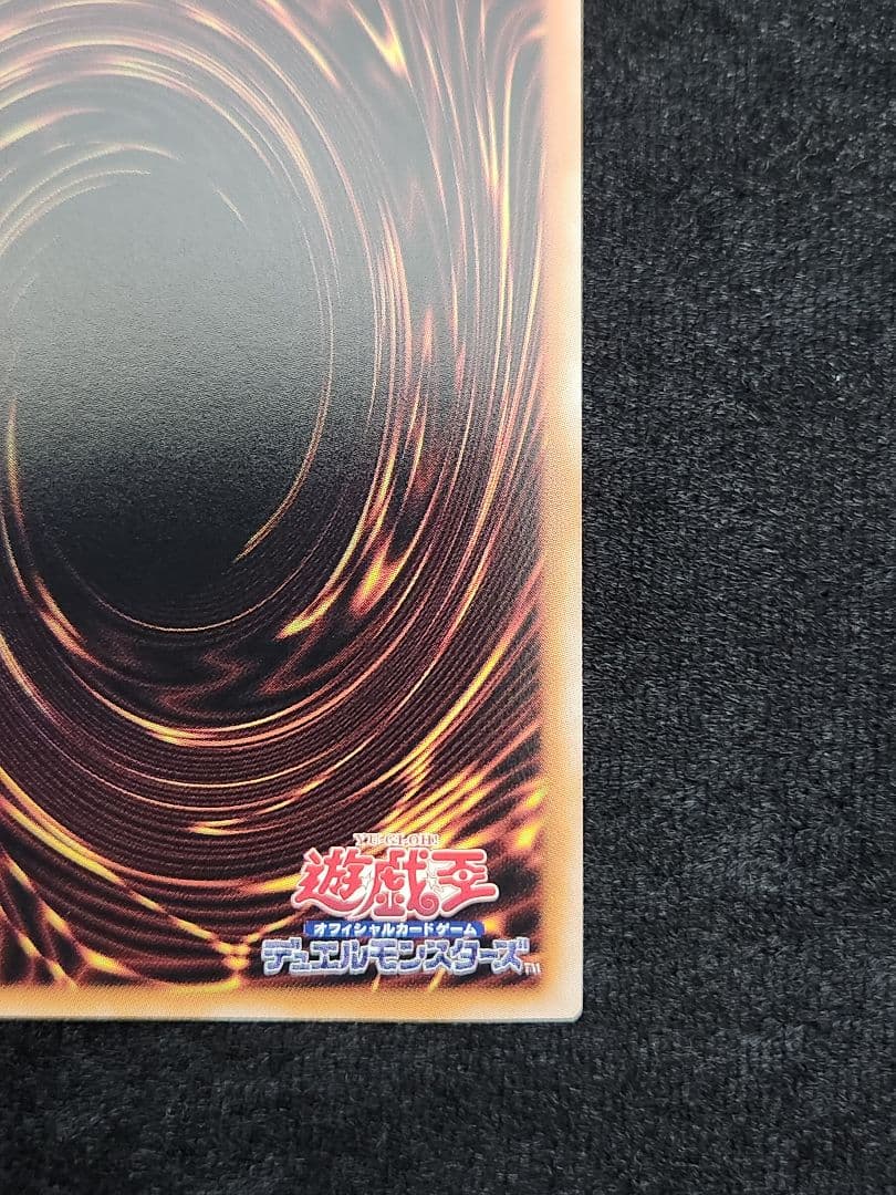 【超美品】青眼の白龍 絵違い 25thクォーターセンチュリーシークレット 六つ目