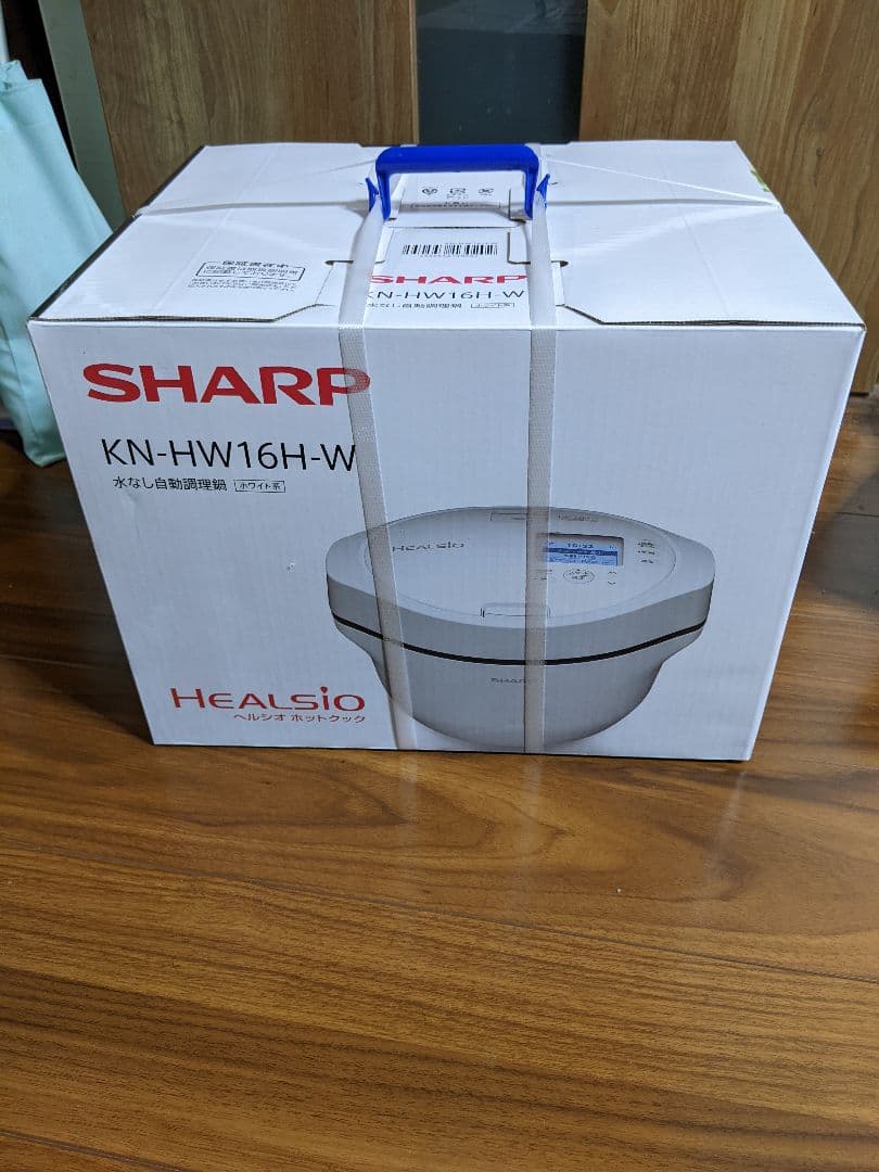 SHARPヘルシオホットクックKN-HW16H-Wプレミアムホワイト