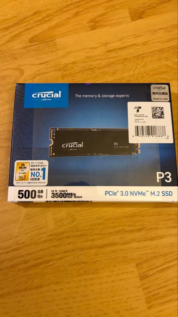 【新品・未開封】M.2 SSD 500GB