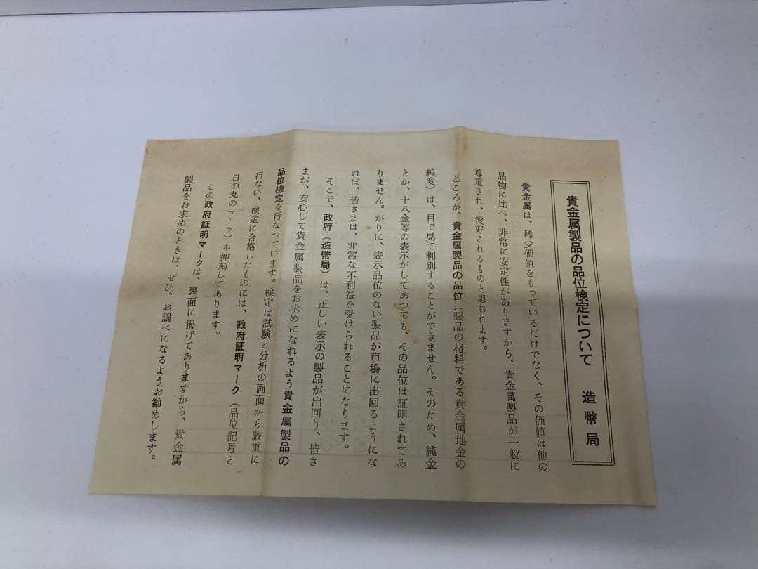 造幣局製 明治天皇 銀メダル 約119.4g