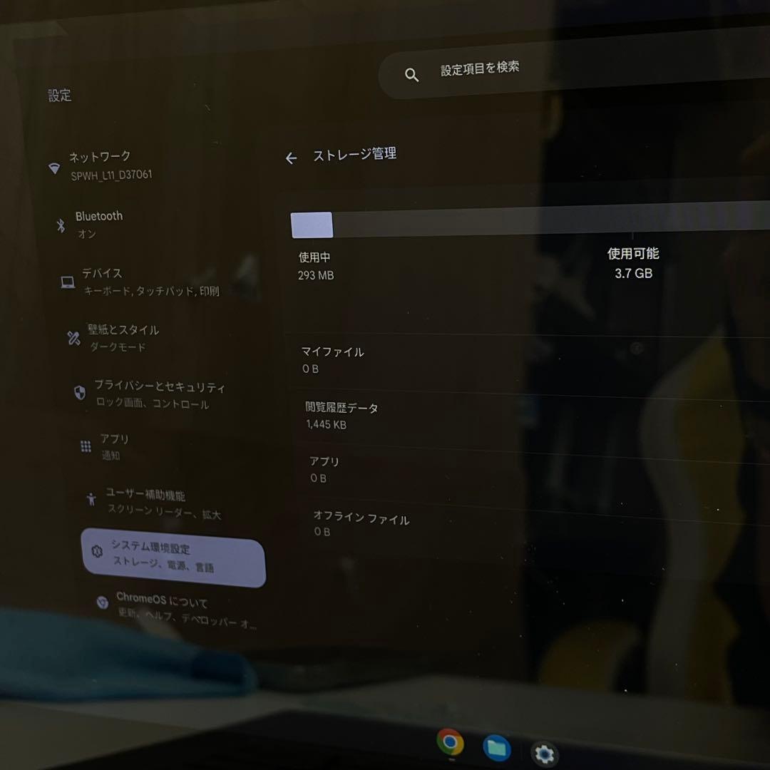 Windowsノート本体 #088 HP Chromebook x360 14-da0002TU i5