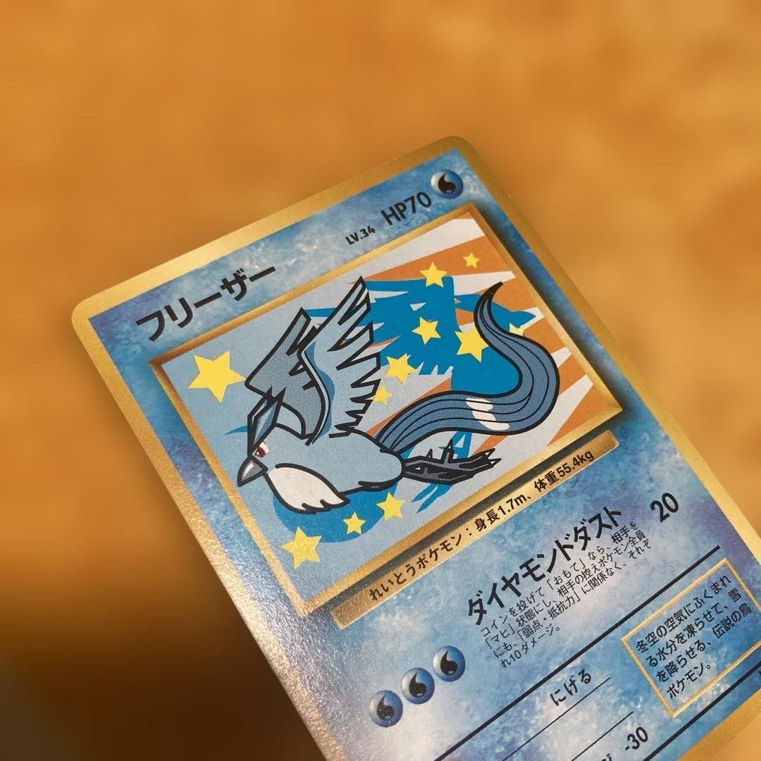 い*け様 ポケモンカード　旧裏　ANA フリーザー　そらをとぶピカチュウ