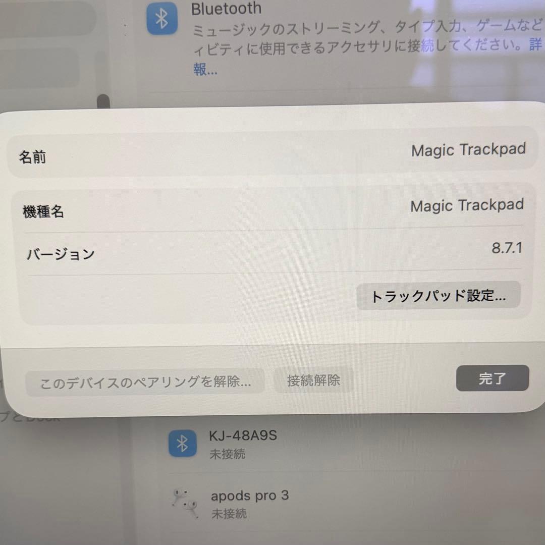 apple magic trackpad アップル マジック トラックパッド