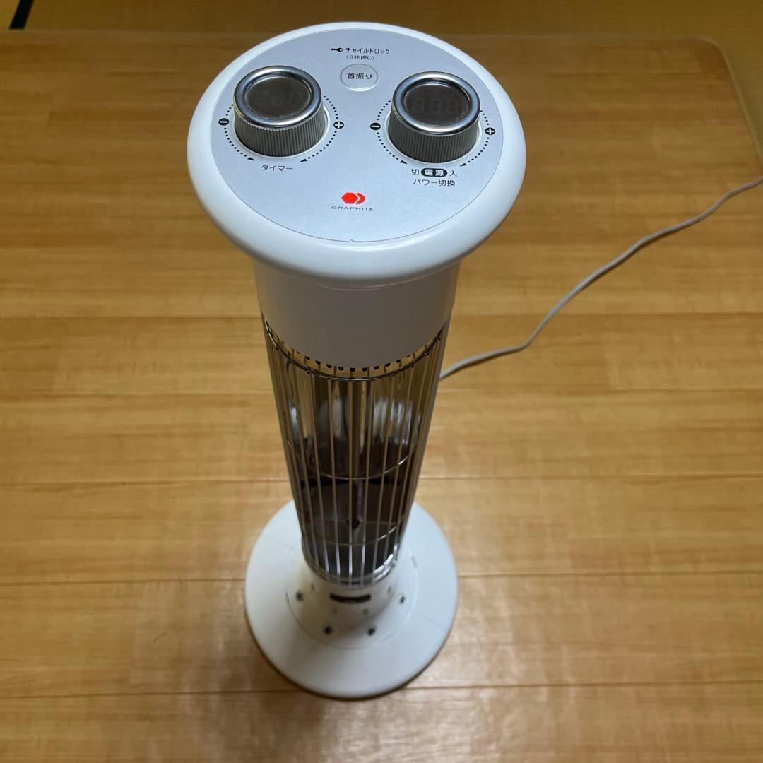 アラジン CAH-1G9C(W) 遠赤外線ヒーター2022年製