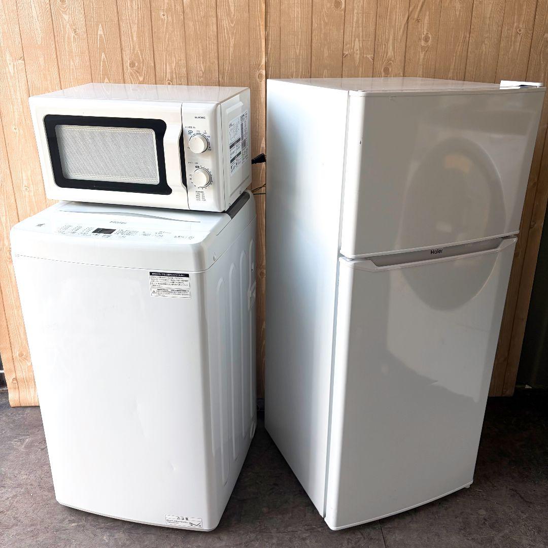 配送設置無料！純正Haier・ELSONICホワイト家電3点セット！完動超美品！