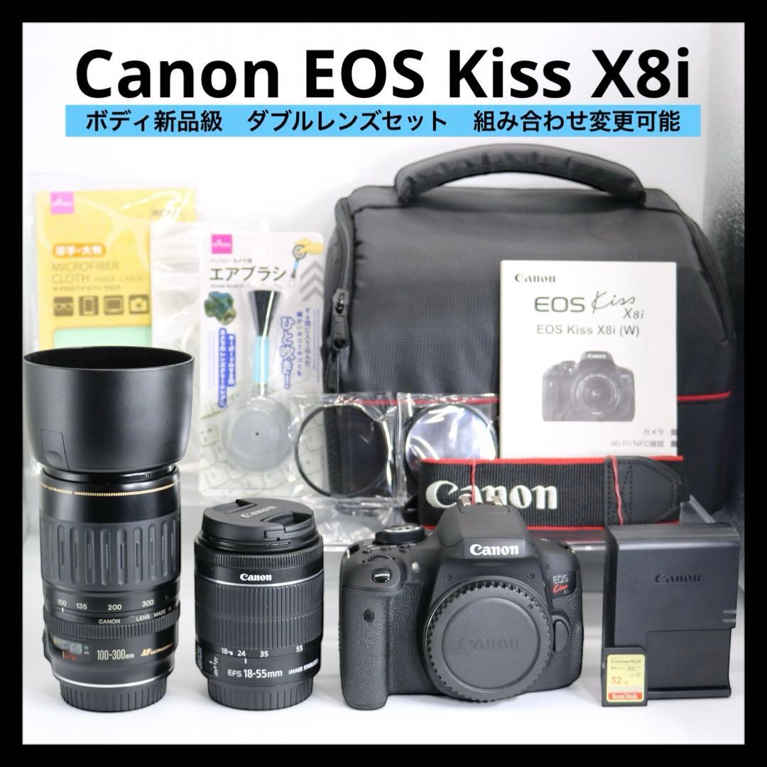 ボディ新品級 【Canon EOS Kiss X8i ダブルレンズセット】
