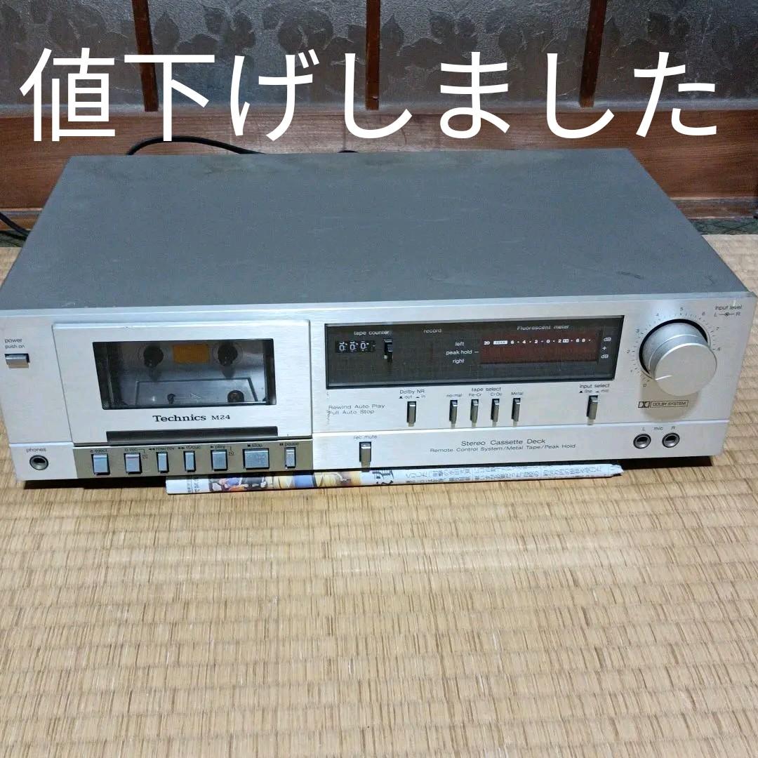 その他 Technics M24