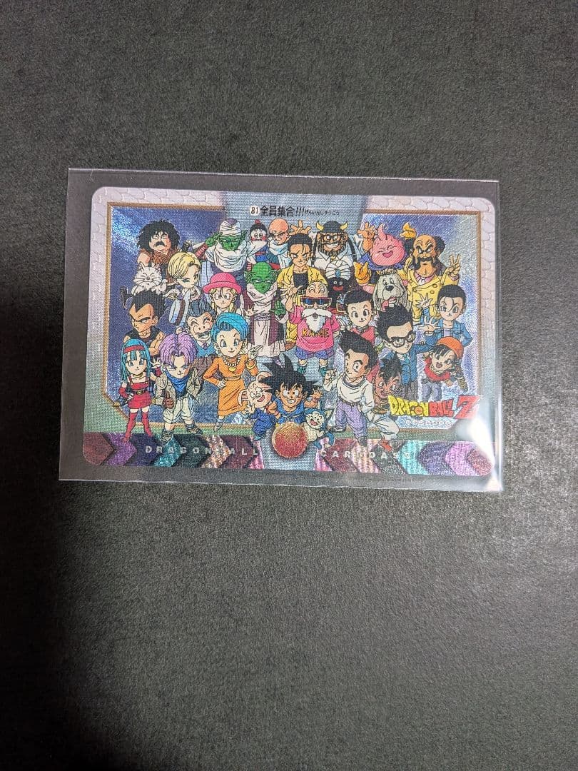 【希少・レア】ドラゴンボール 特別弾　NO.81全員集合